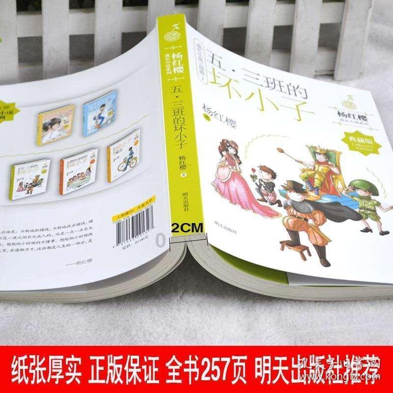 父母不同意的婚姻可以维持吗？游戏画面