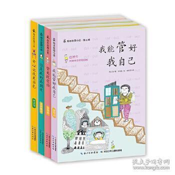 守护飞行城堡