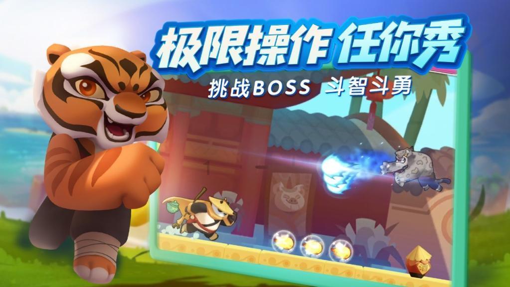 逃离魔王城堡