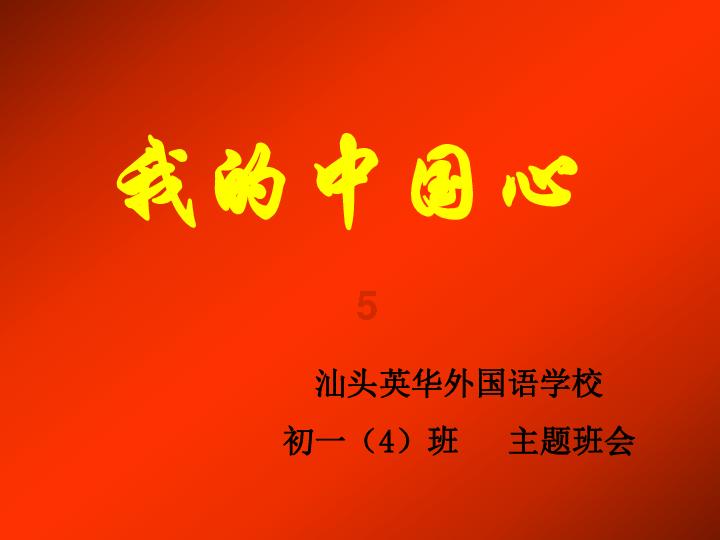 为什么有的人上班很快乐？工作时如何让自己的心情更愉悦？游戏画面