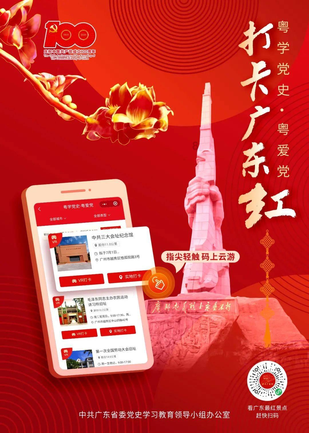 被困的小恶魔