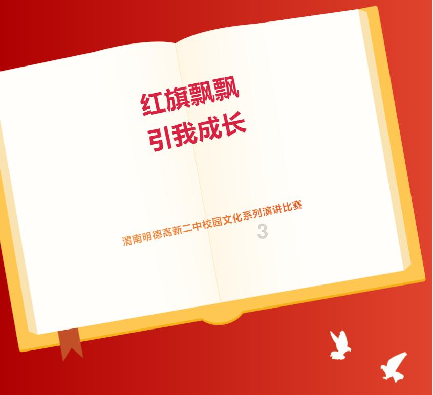 逗小猴开心系列211